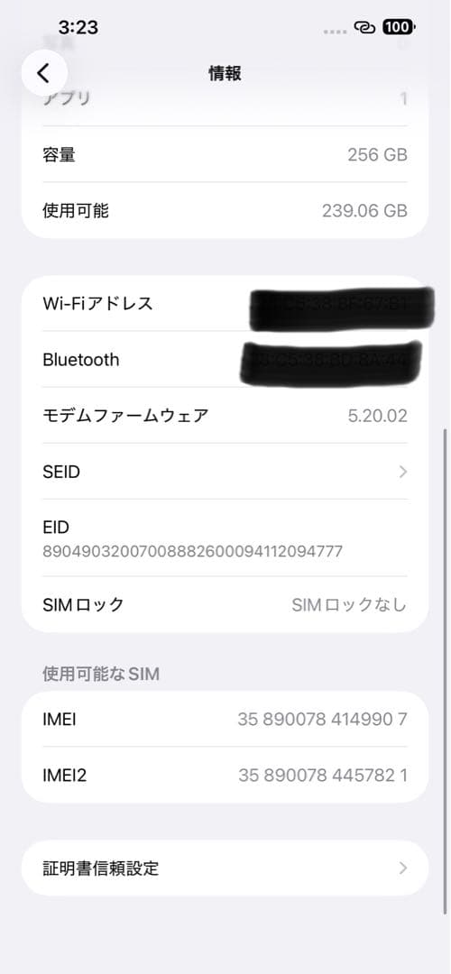 iPhone 13 Pro Max 256 GB シルバー SIMフリー