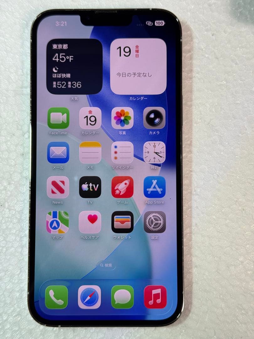 iPhone 13 Pro Max 256 GB シルバー SIMフリー