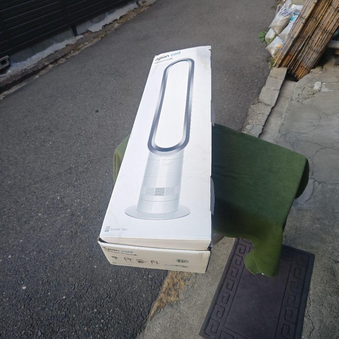 dyson cool ホワイトAM07 2021年製