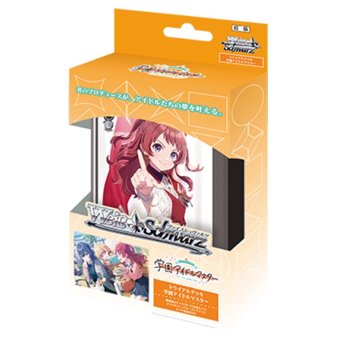 WS 学園アイドルマスター　RR以下4コン+TD4コン