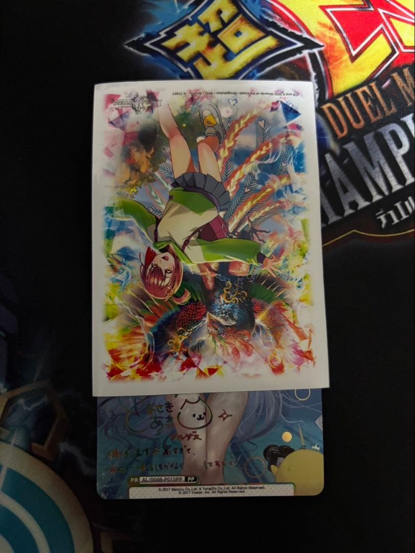 Reバース　アズールレーン　vol.4 アルザス　PP