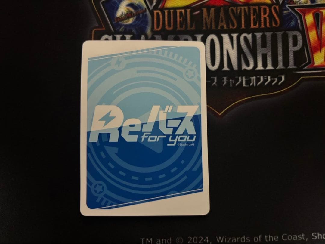 Reバース　アズールレーン　vol.4 アルザス　PP