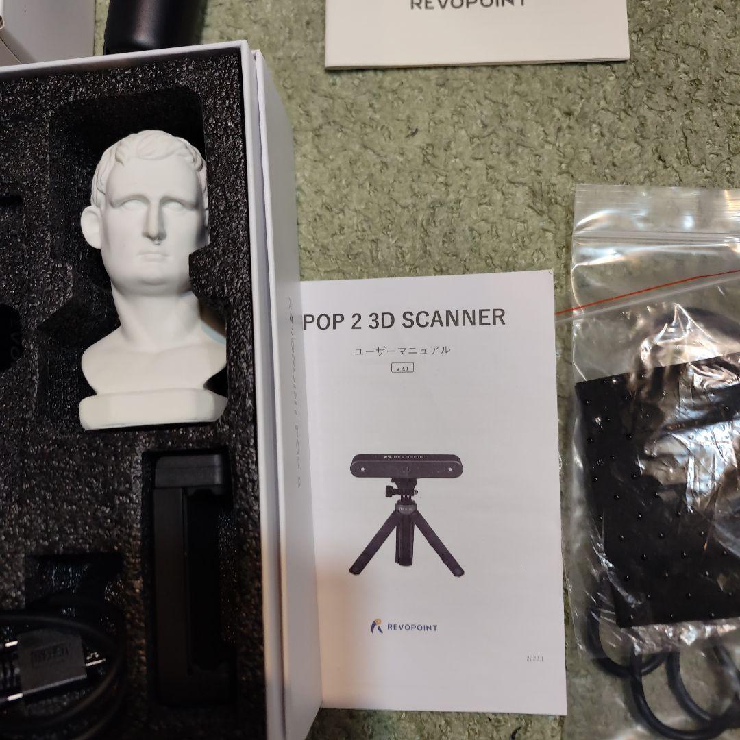 REVOPOINT POP2 + Stabilizer 3Dスキャナー