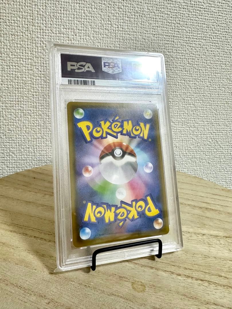 リーフィアV SA PSA10 ②