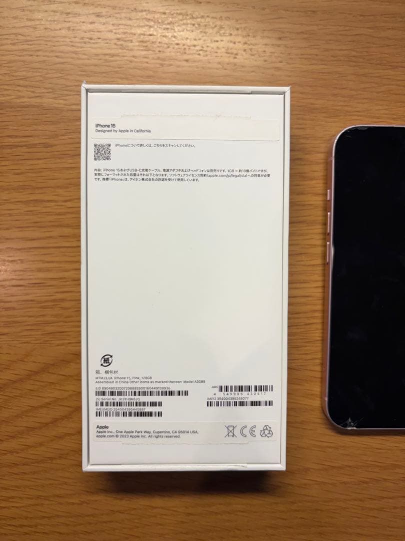 IPhone 15 ピンク 128GB simフリー