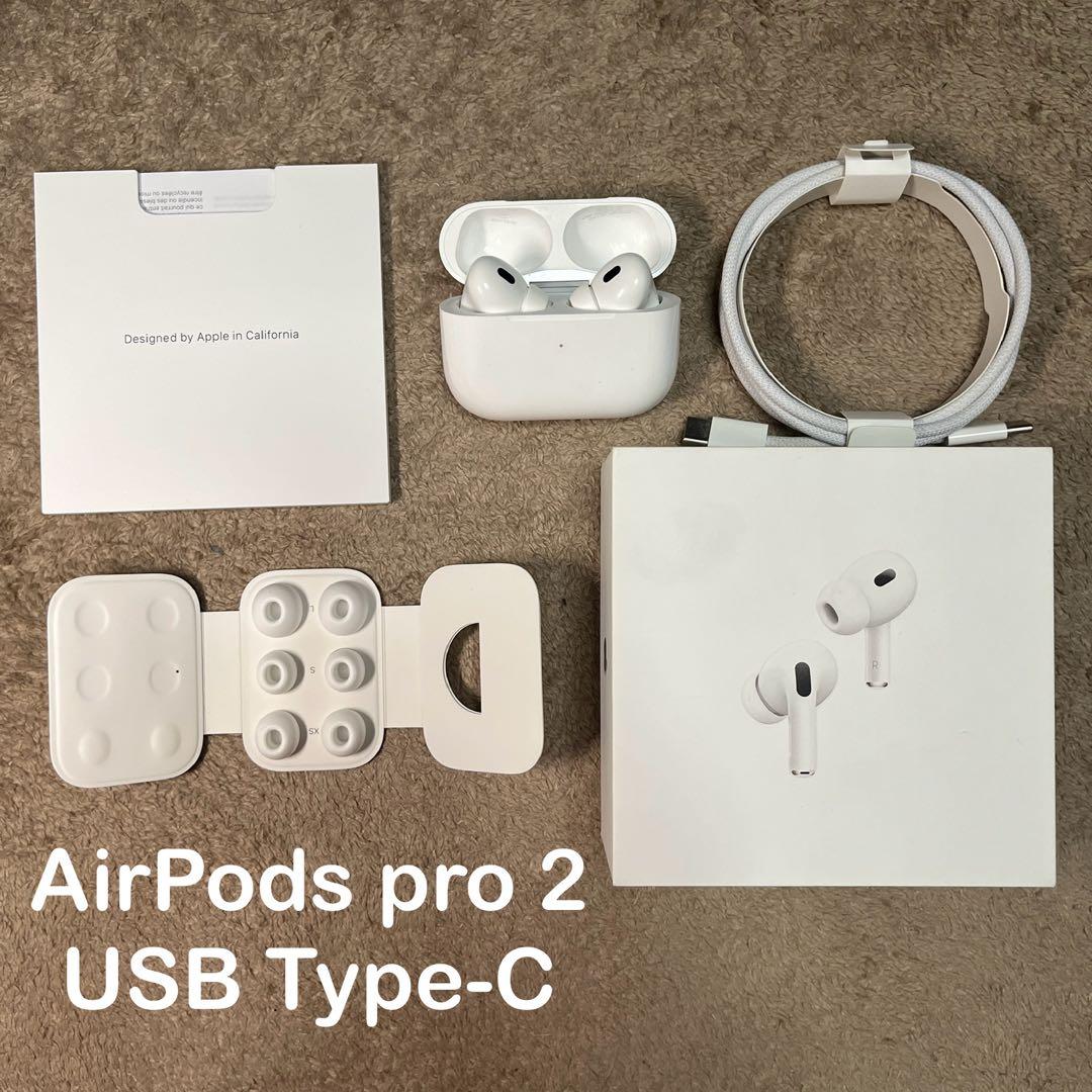 Apple AirPods pro 第二世代 フルセット USB Type-C