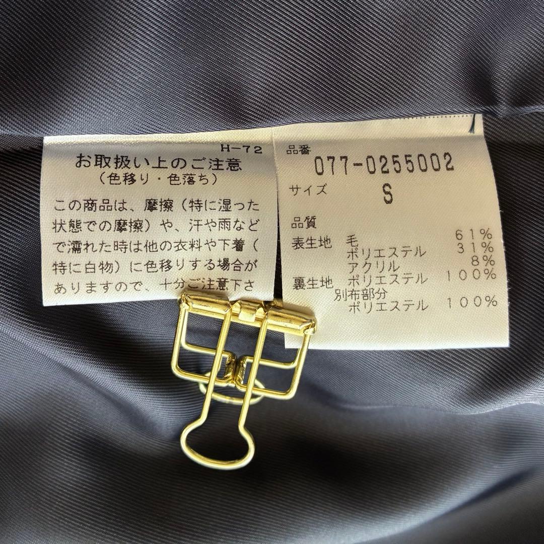 極美品 ヒューマンウーマン スライバーブルゾン 紺 イタリア産ウール アウター