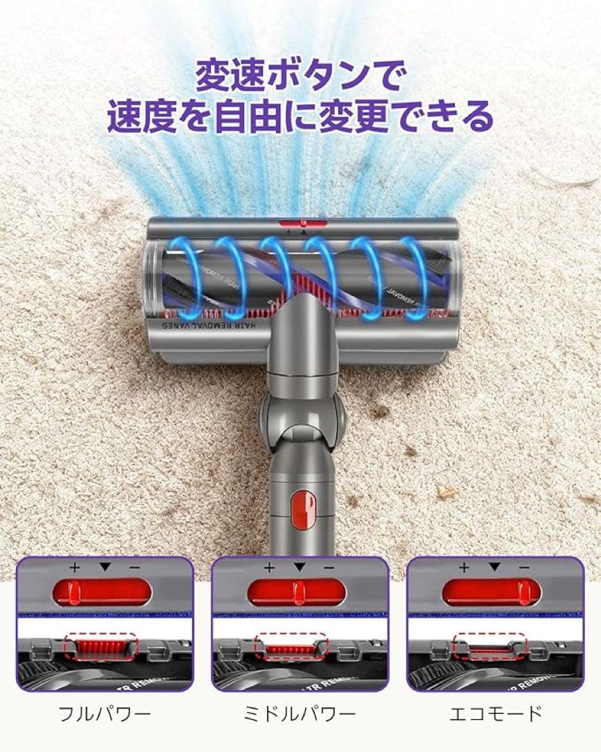 スティッククリーナー 毛絡み防止 変速機能付き