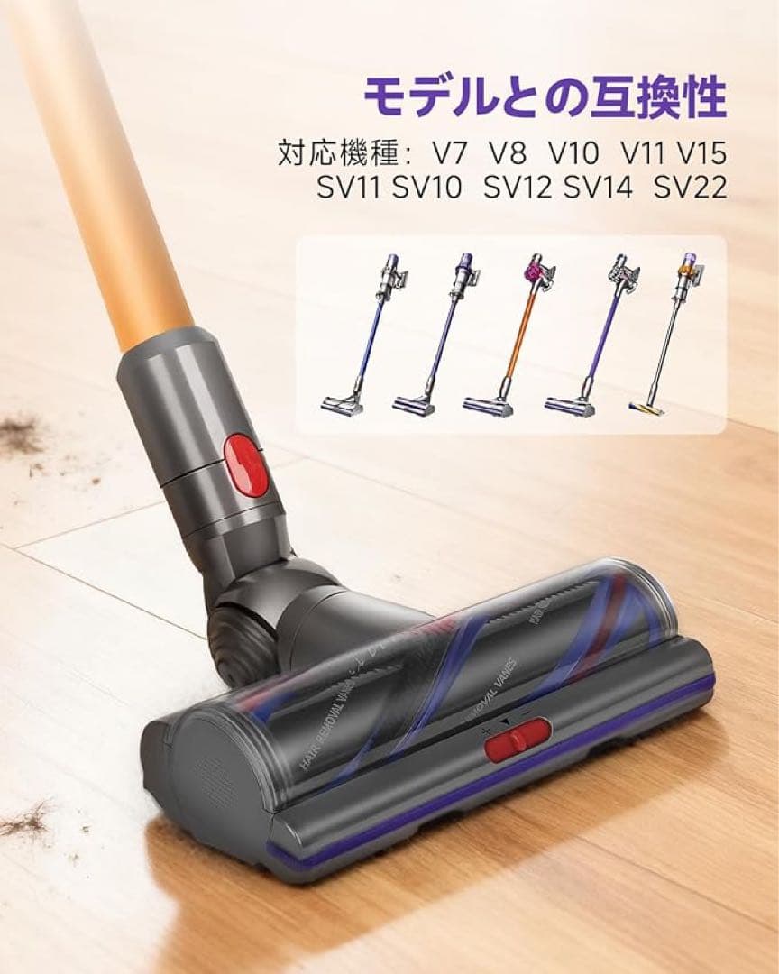 スティッククリーナー 毛絡み防止 変速機能付き