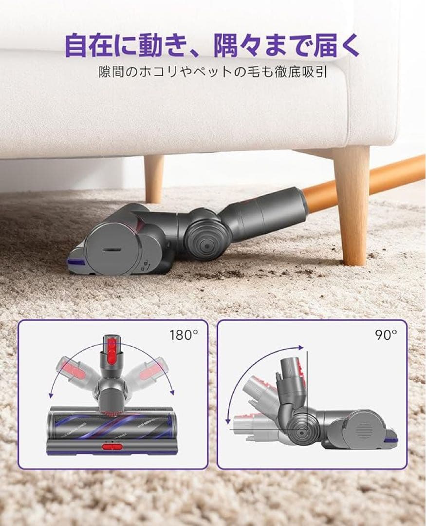 スティッククリーナー 毛絡み防止 変速機能付き