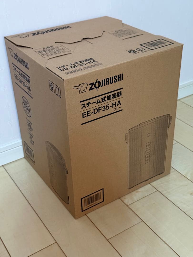【即日発送】【新品未開封】象印マホービン EE-DF35-HA スチーム式加湿器