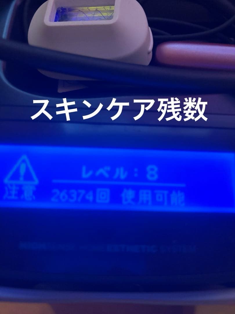 ケノン脱毛器 本体 + カートリッジ２つ＋新品3個