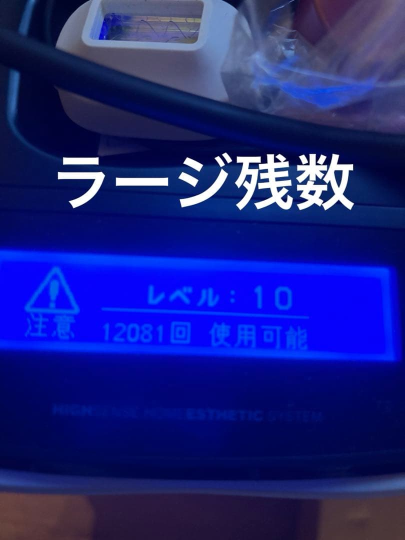 ケノン脱毛器 本体 + カートリッジ２つ＋新品3個