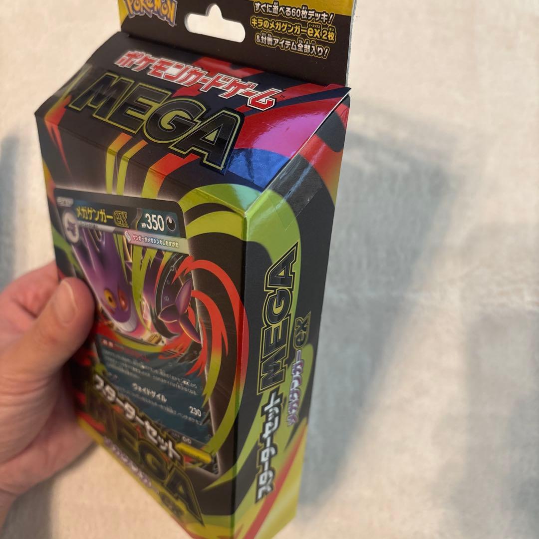 メガゲンガーEX スターターセット、初版megaドリームex Box