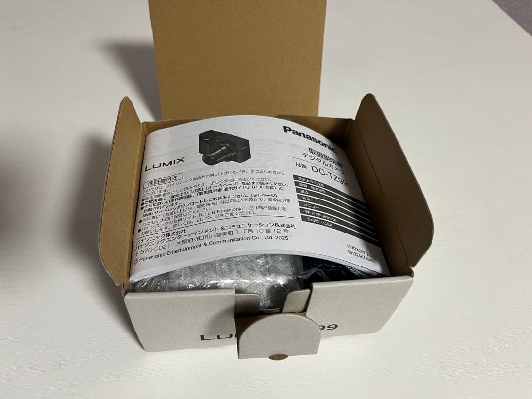 【値下げ】Panasonic LUMIX TZ99 コンパクトデジタルカメラ