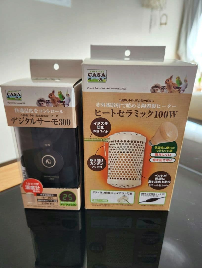 マルカン ヒートセラミック100W デジタルサーモ300 2点セット