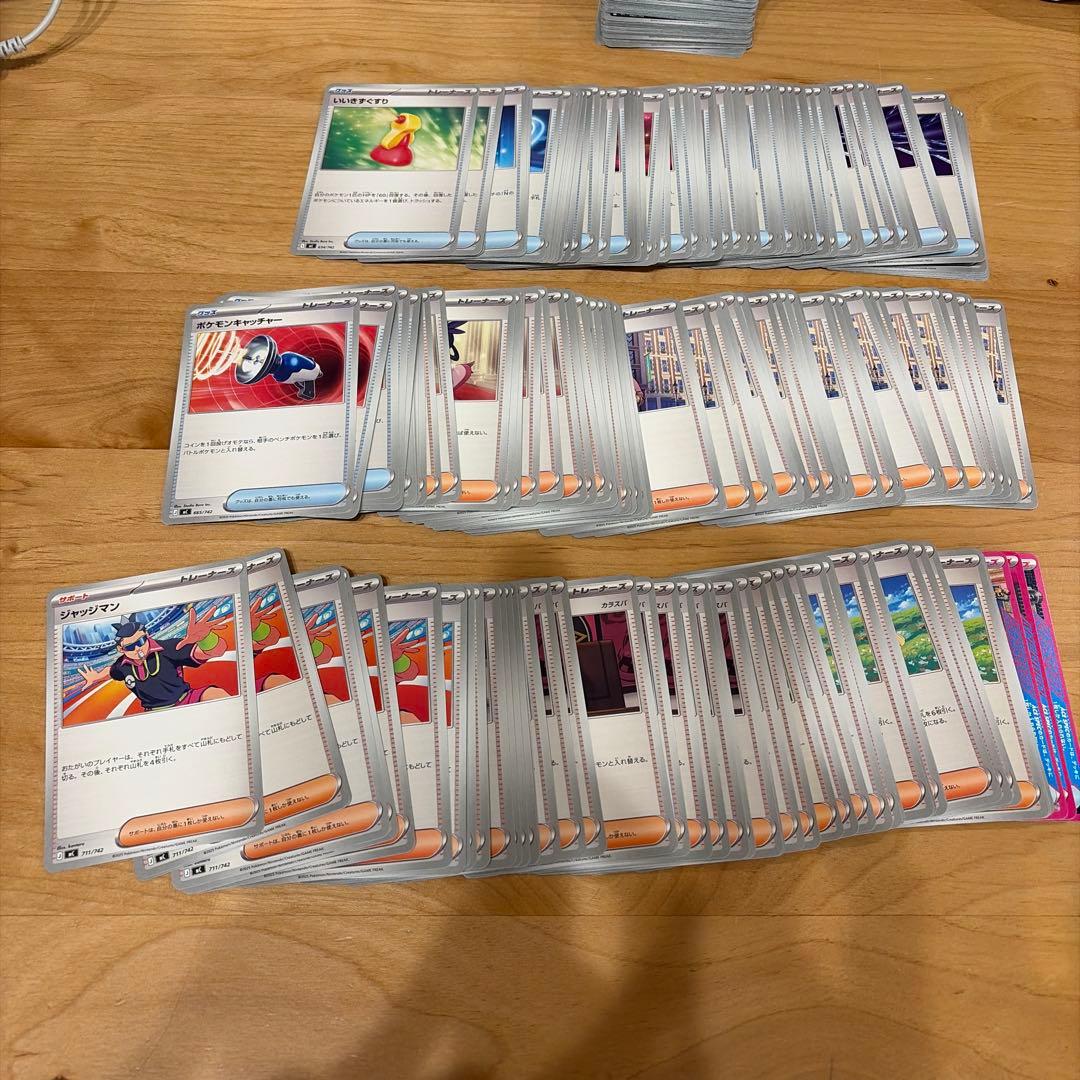 スタートデッキ100 約9箱分カードバラ売り