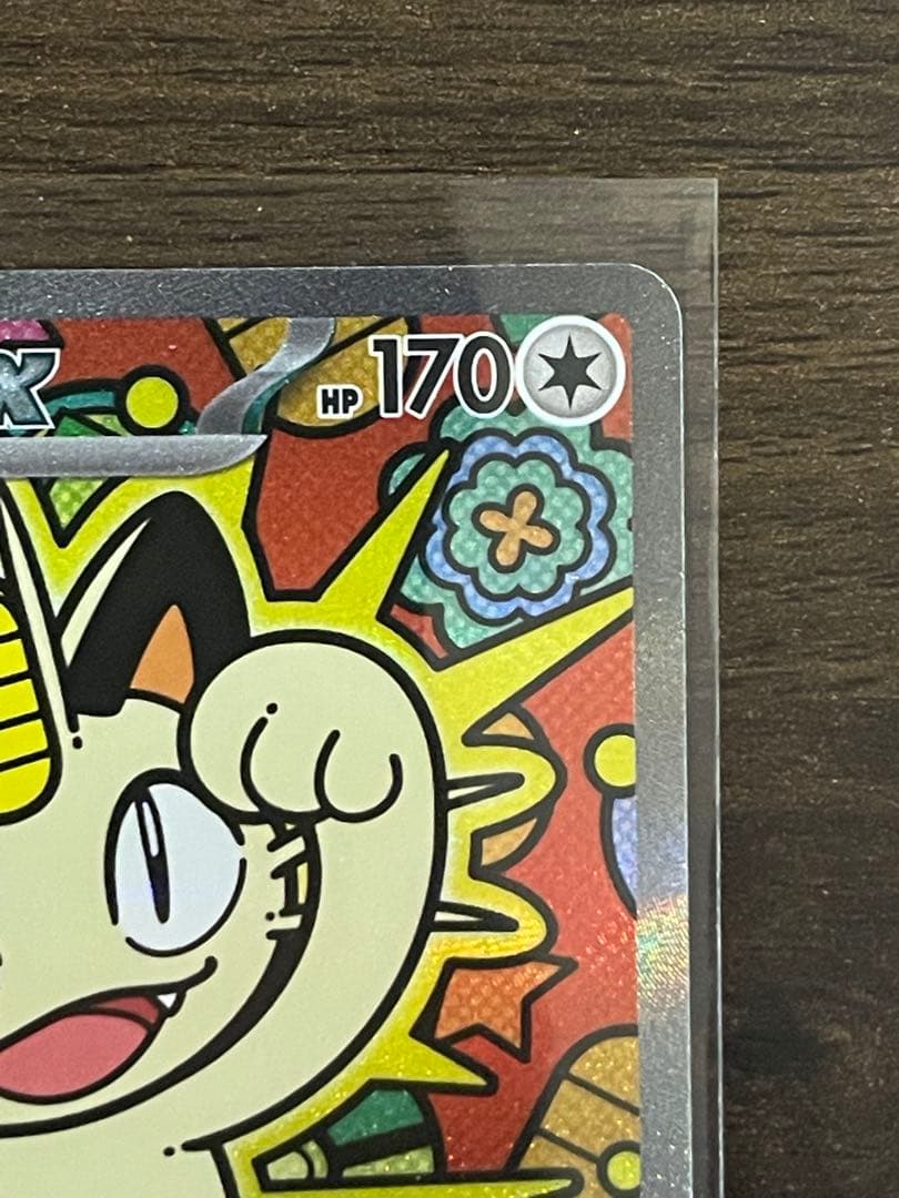 ポケモンカード　ニャースex sar