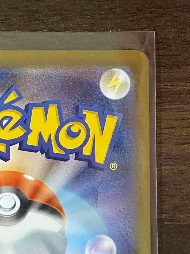 ポケモンカード　ニャースex sar