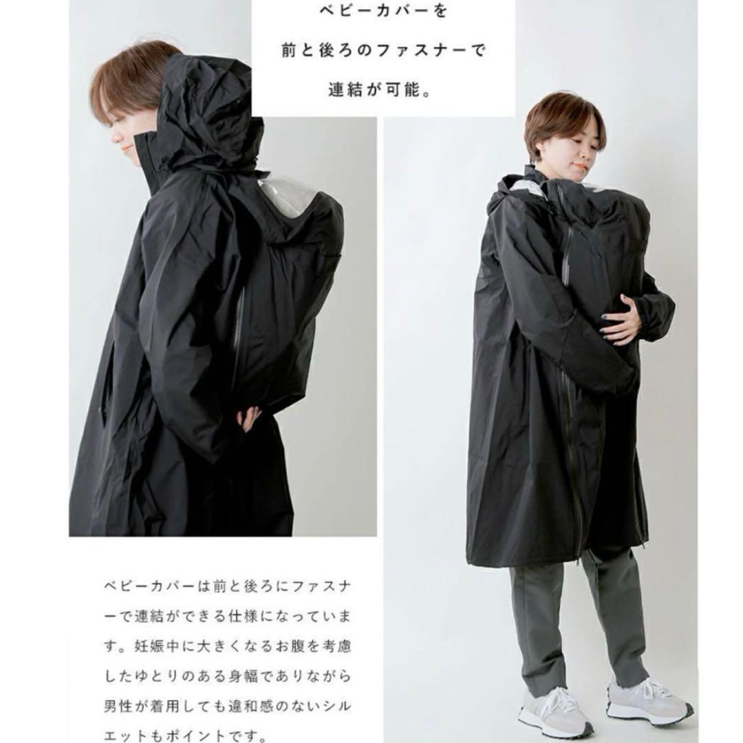 【未使用】ノースフェイス ピッカパックレインコート　ブラックM ユニセックス