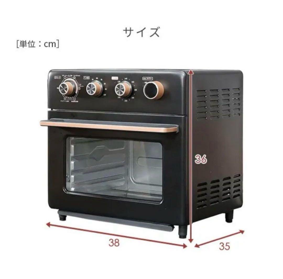 山善 YAMAZEN コンベクションオーブンYCV-MC130(B)