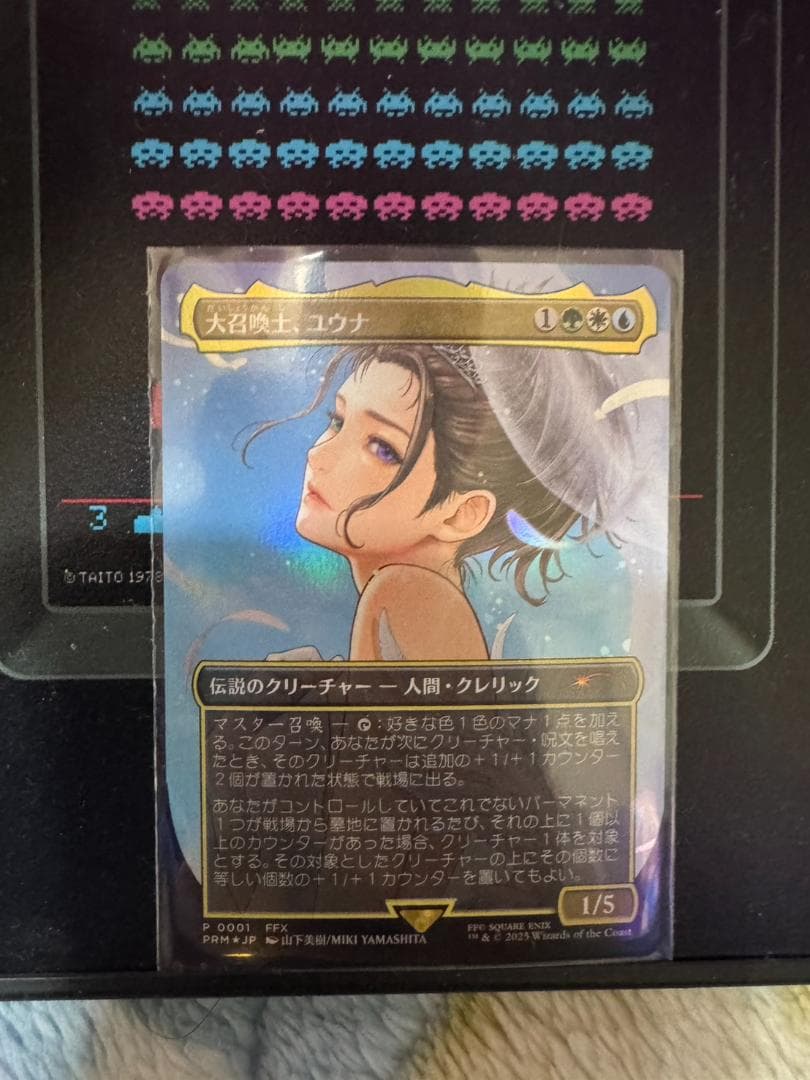 大召喚士、ユウナ ホリデー・コマンダー・ボックス・リーグ プロモ 日本語版D