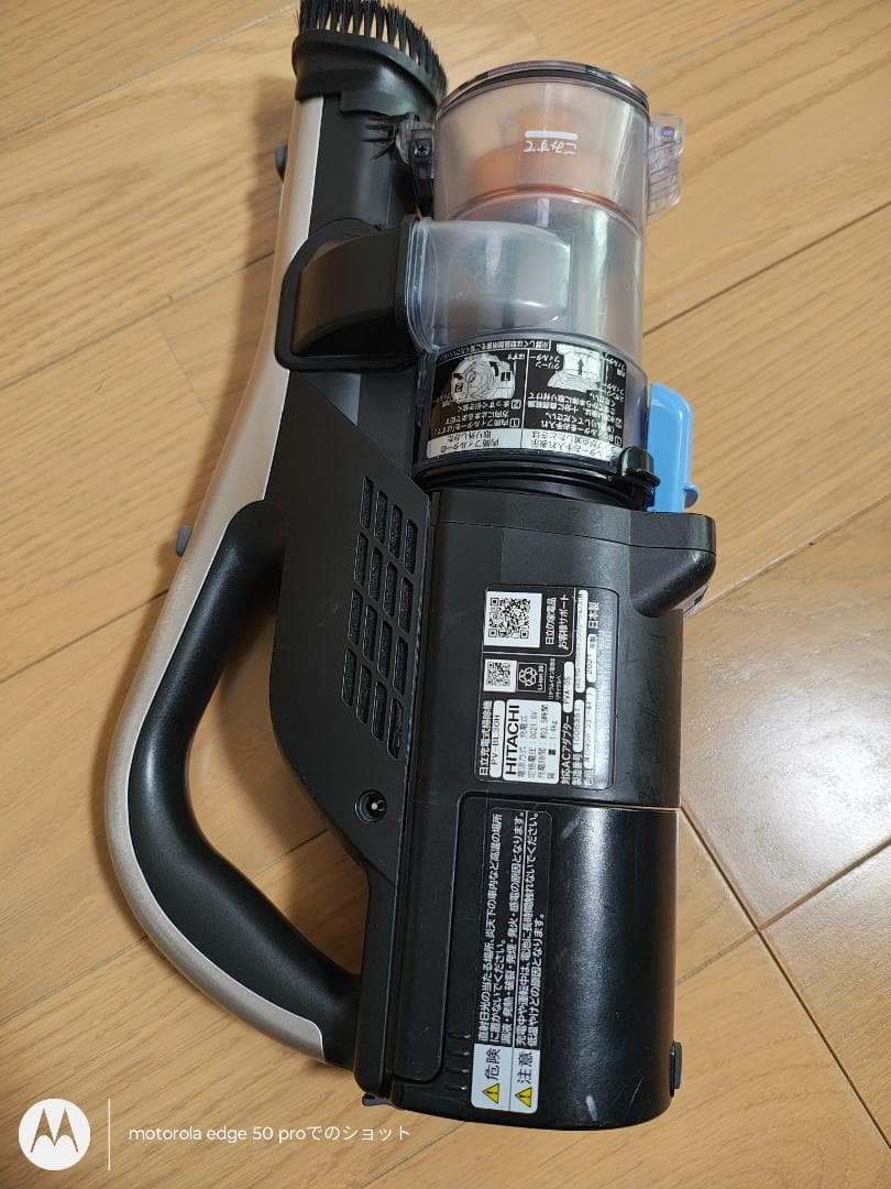 日立★PV-BL30H★2021年製★バッテリーの状態良好★21