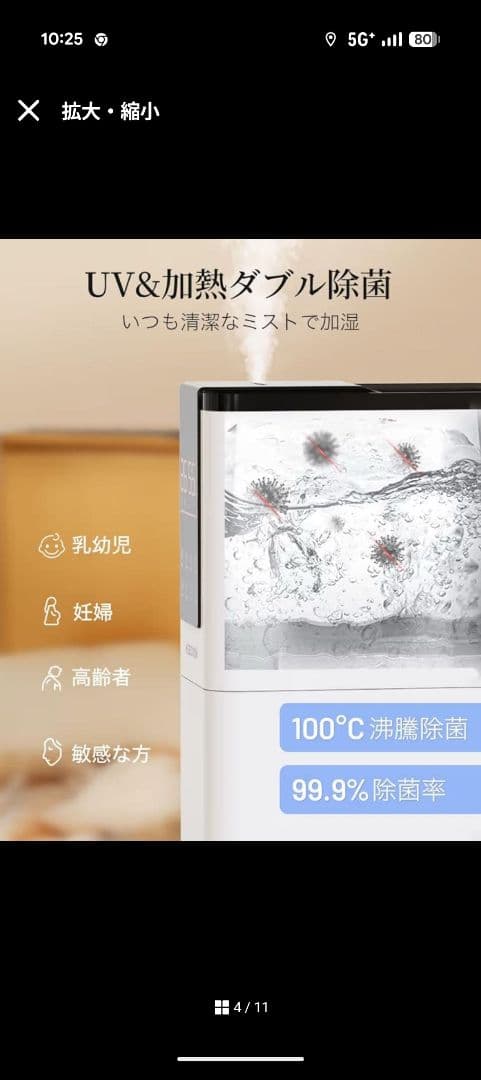 値下げ交渉⭕️加湿器大容量 スチーム式ハイブリッド式 13L 高温 除菌ホワイト