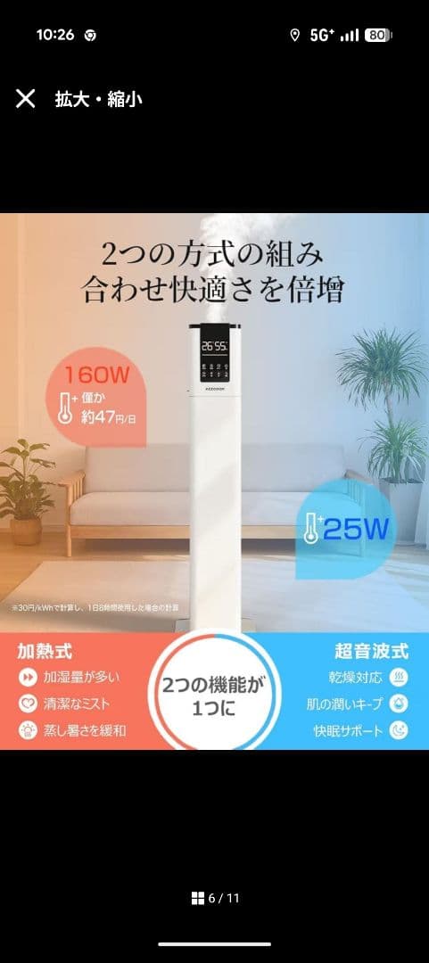 値下げ交渉⭕️加湿器大容量 スチーム式ハイブリッド式 13L 高温 除菌ホワイト