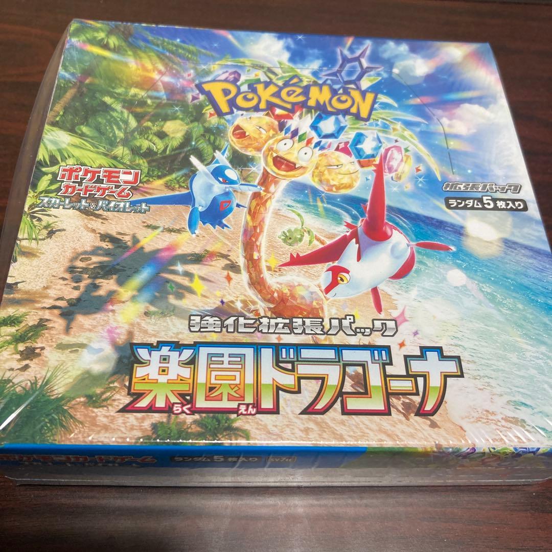 【歪みあり】楽園ドラゴーナ シュリンク付き