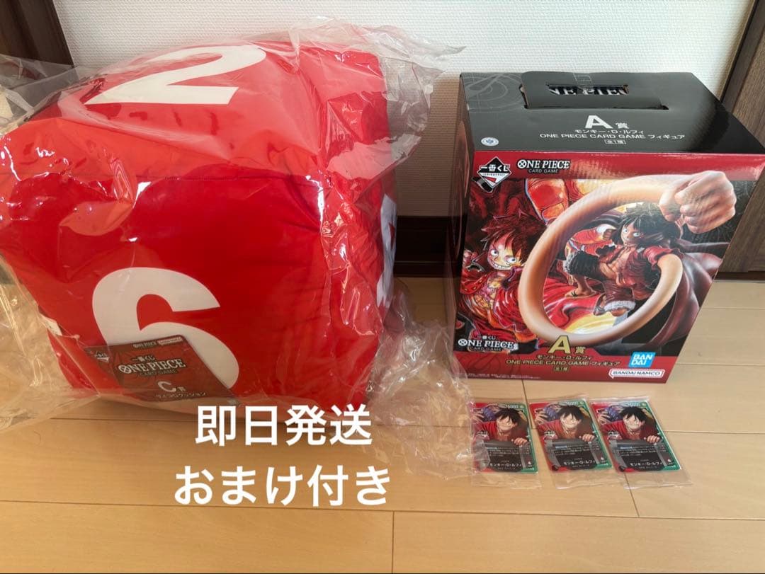 ワンピース　一番くじ　A賞　C賞　プロモカード　3枚　セット