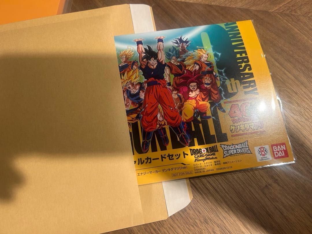 ドラゴンボール ゲンキダマツリ入場者特典スペシャルカードセット2セット他