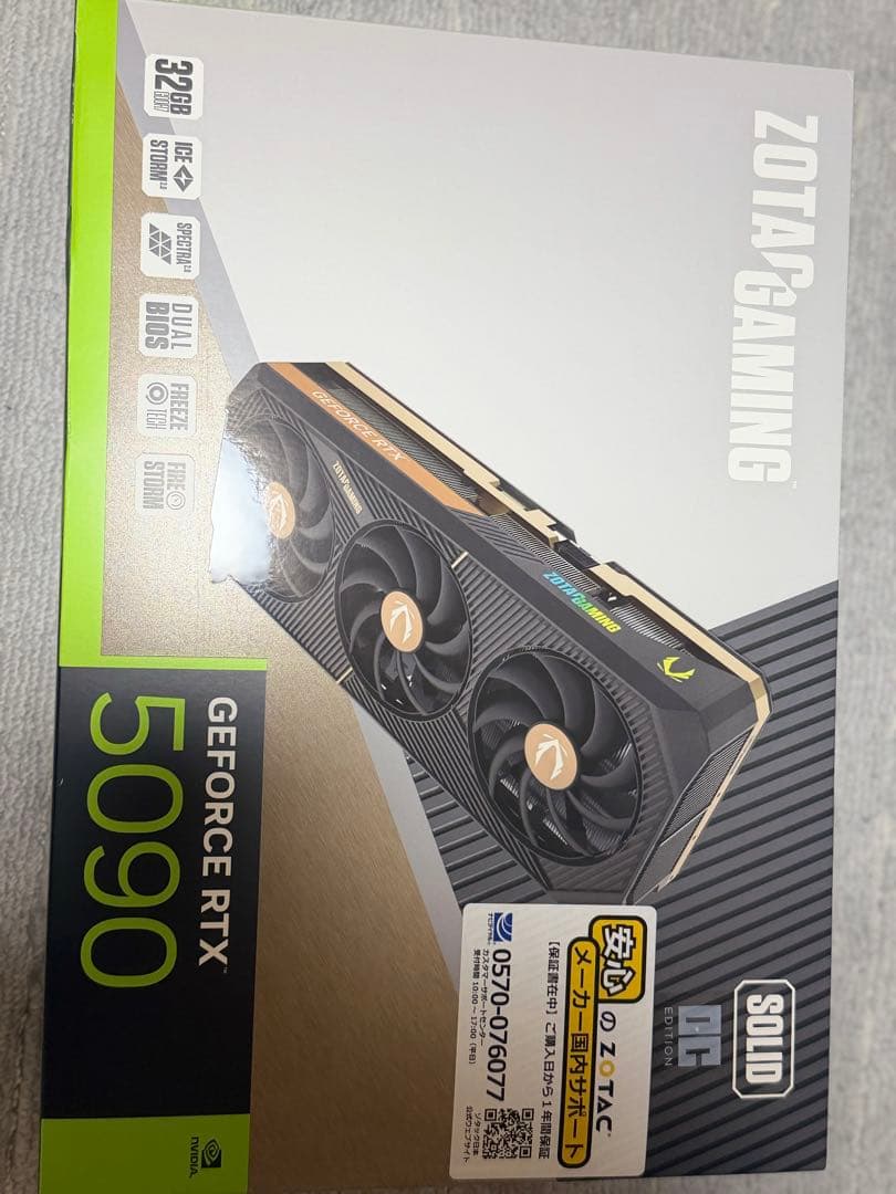 説明欄必見！ZOTAC GeForce RTX5090 32GB