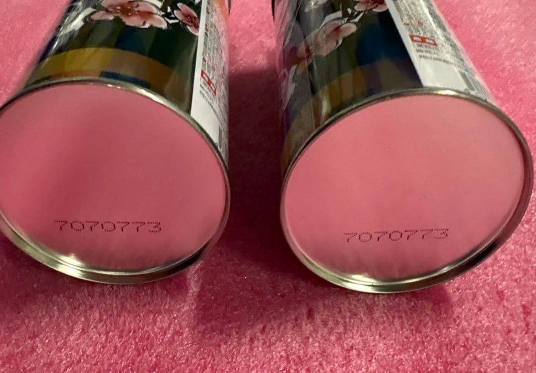 煤殺し 極 500ml 2本セット(新品、未使用)