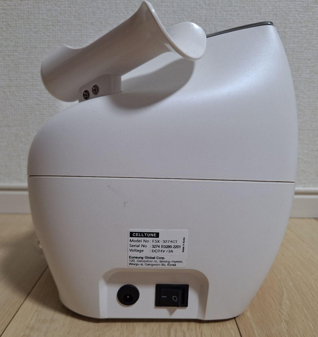 【フェイシャル用ハンドピース付き】伊藤超短波　セルチューン　ダイエット