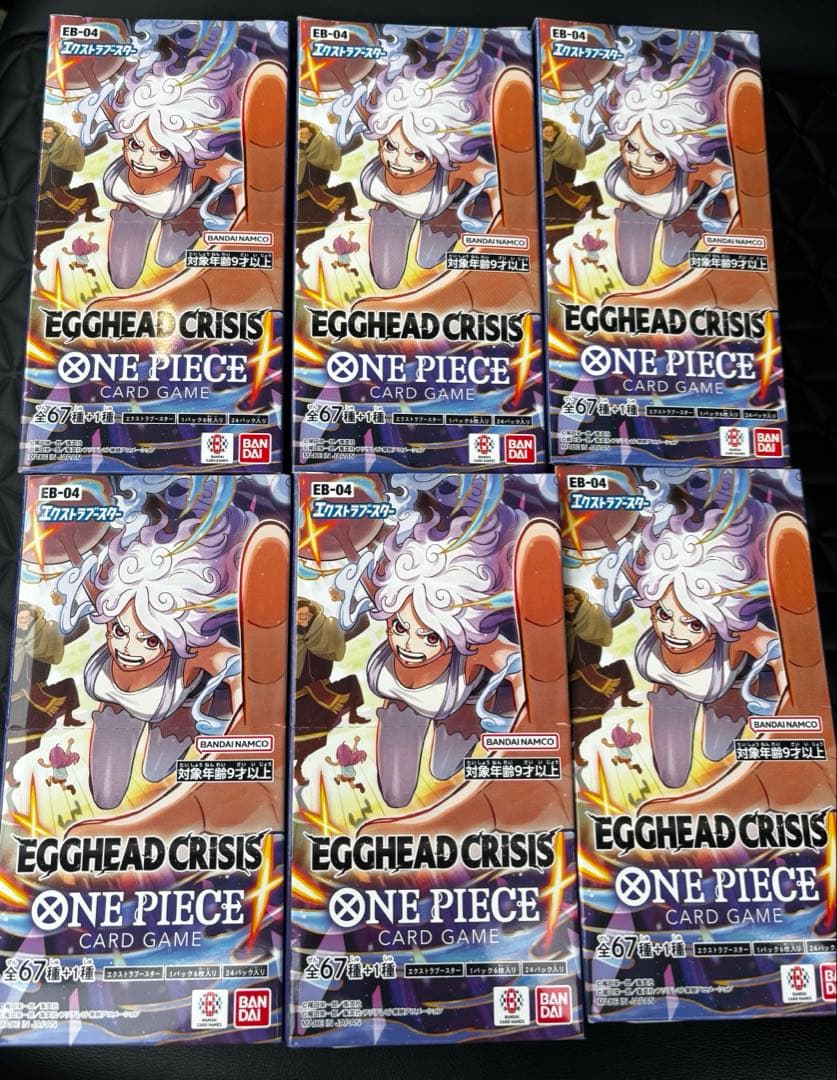 ワンピース　カードゲーム　エッグヘッド　クライシス　エクストラブースター　6箱