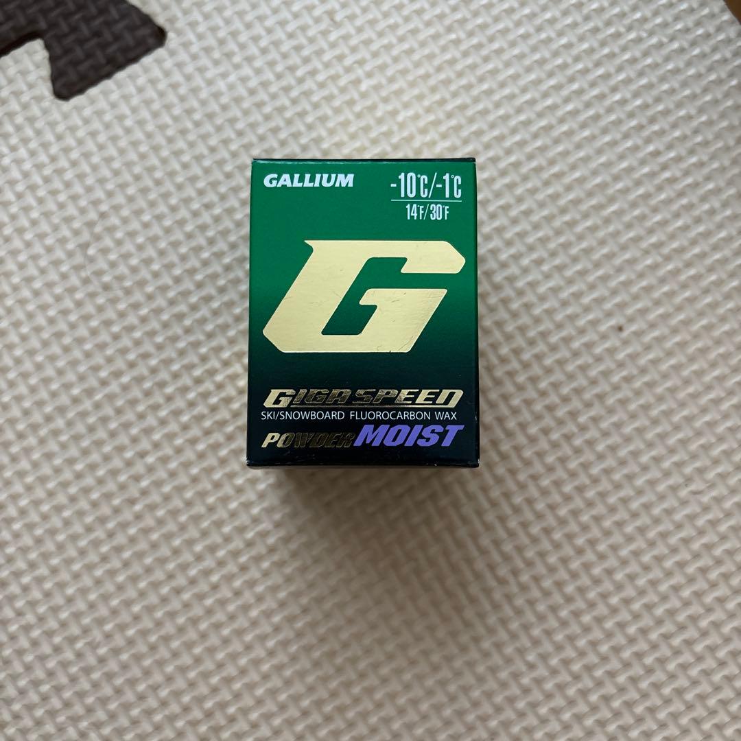 本日のみ！GALLIUM GS1205 POWER MOIST 30g