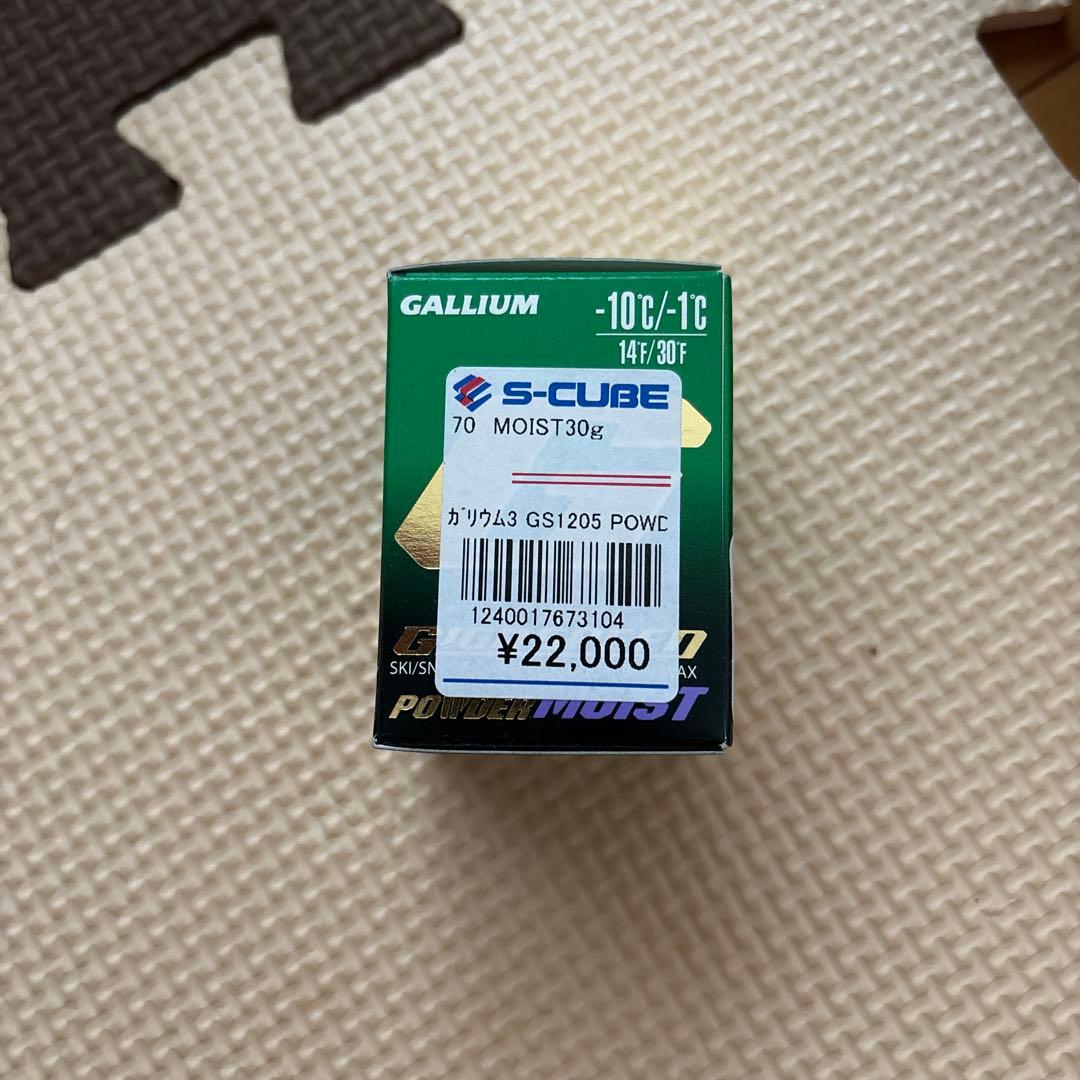 本日のみ！GALLIUM GS1205 POWER MOIST 30g