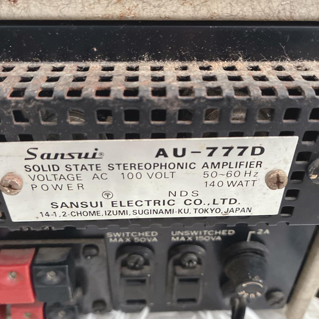 SANSUI サンスイAU-777D プリメインアンプ ジャンク