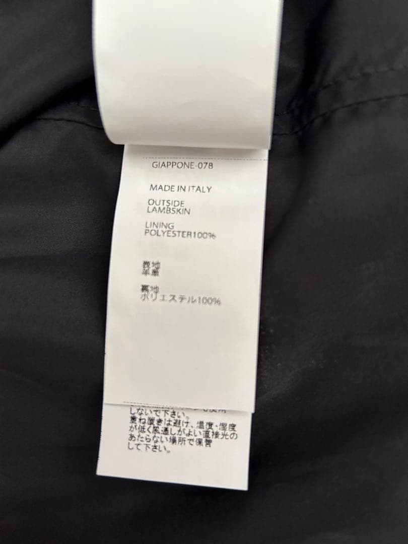 エンメティ　レザージャケット