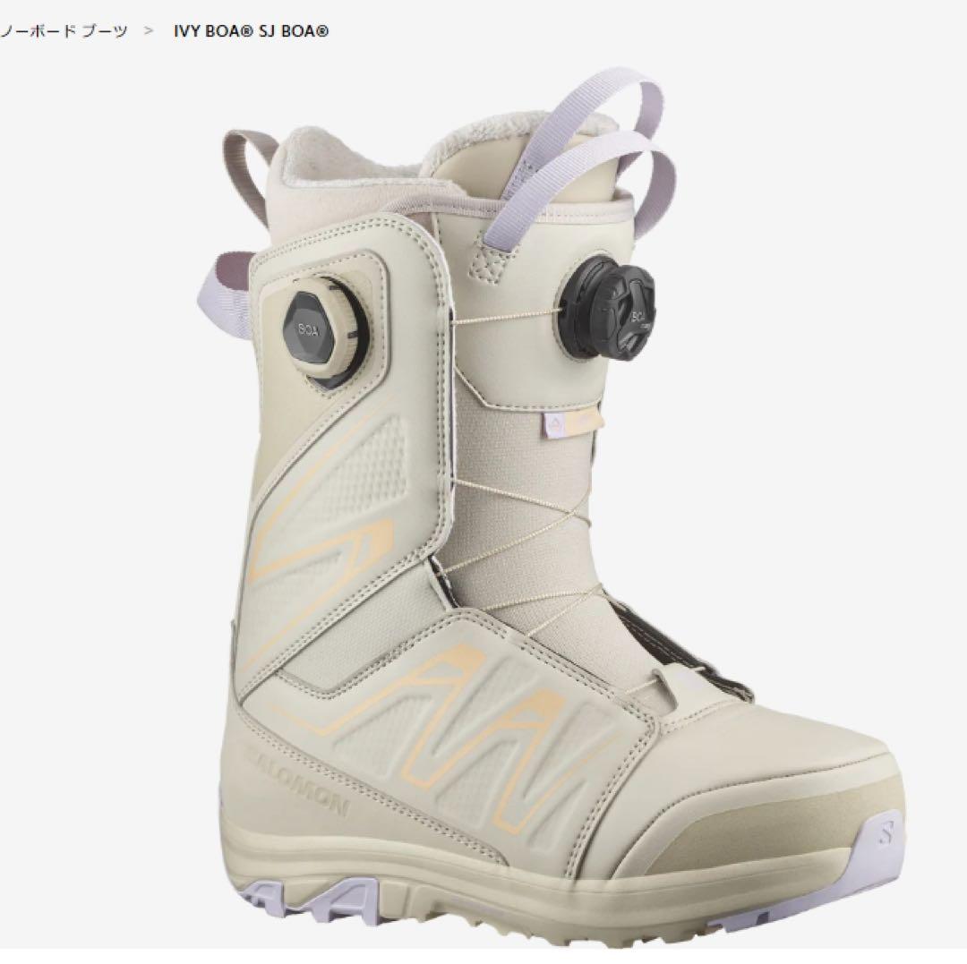 Salomon Ivy BOA SJ スノーボードブーツ ベージュ