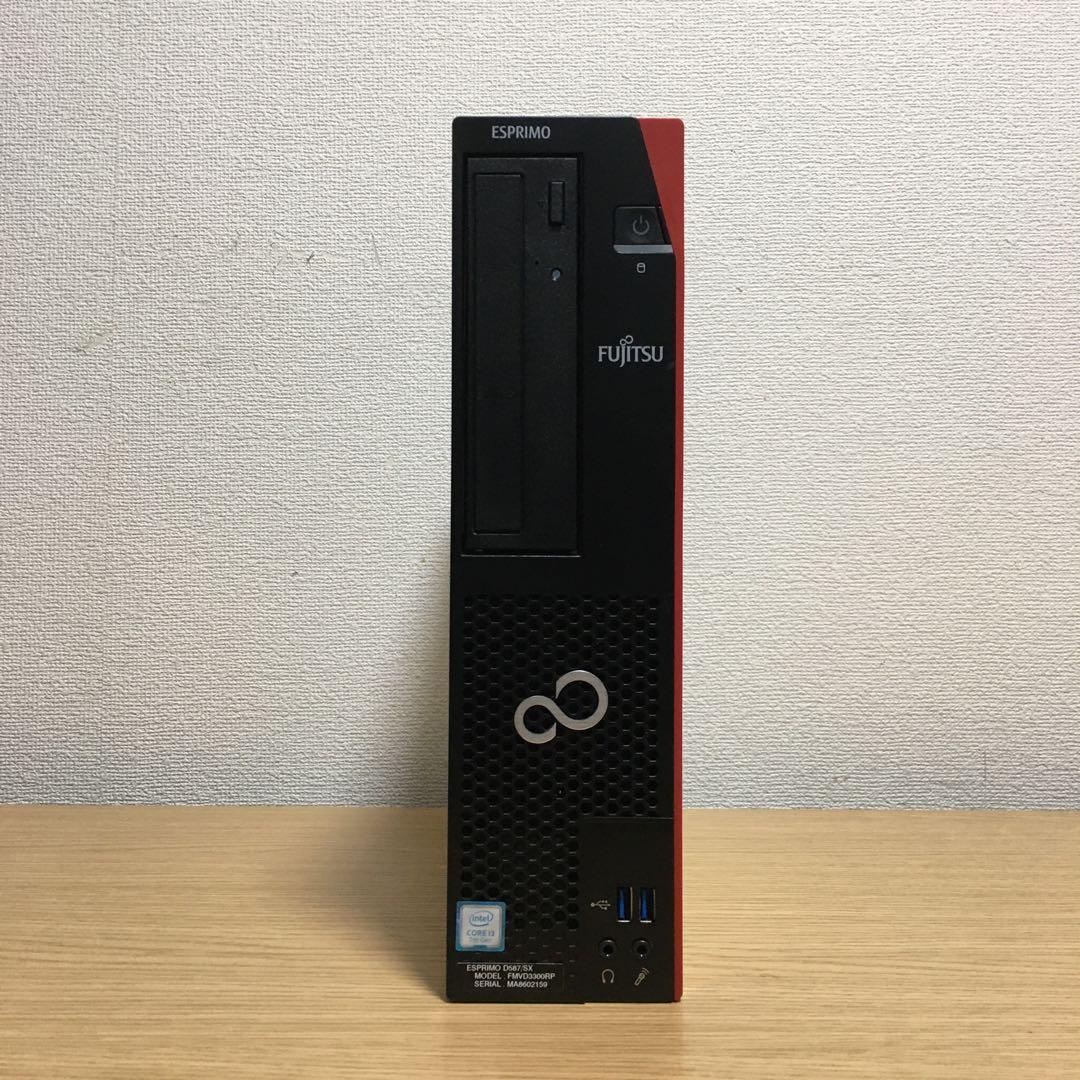 フルセット 富士通 Win11 快速i3 8Gメモリ SSD 23.8'モニター