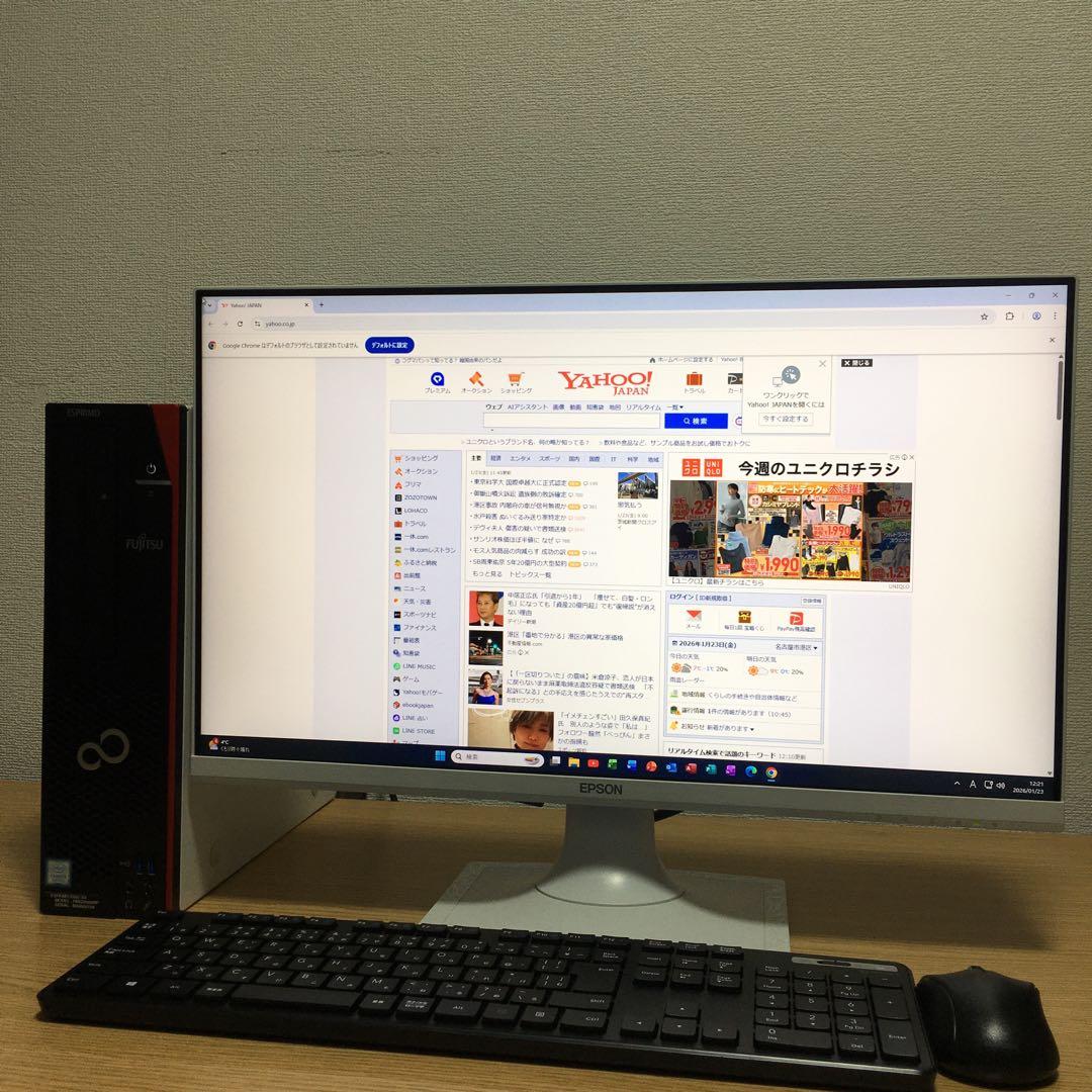 フルセット 富士通 Win11 快速i3 8Gメモリ SSD 23.8'モニター