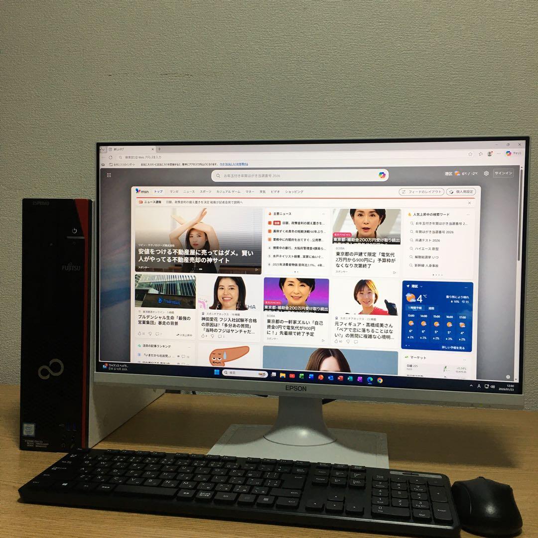 フルセット 富士通 Win11 快速i3 8Gメモリ SSD 23.8'モニター