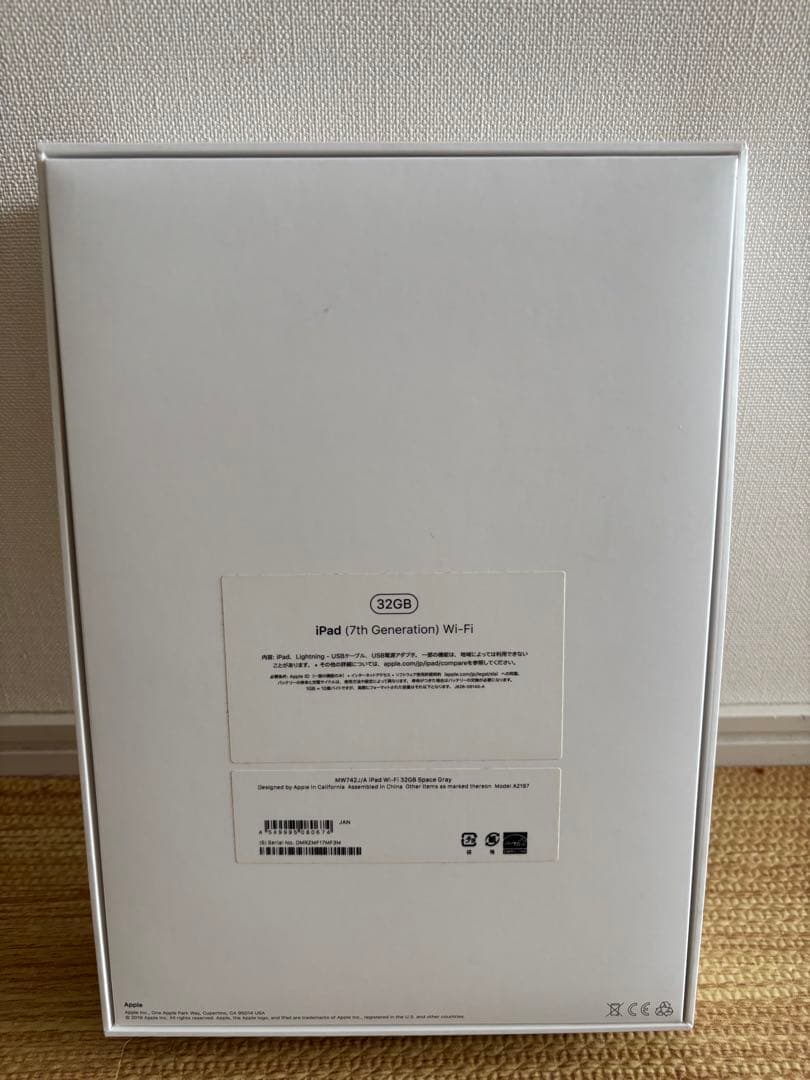 Apple iPad 第7世代　スペースグレイ　本体 箱 付属品未使用　極美品