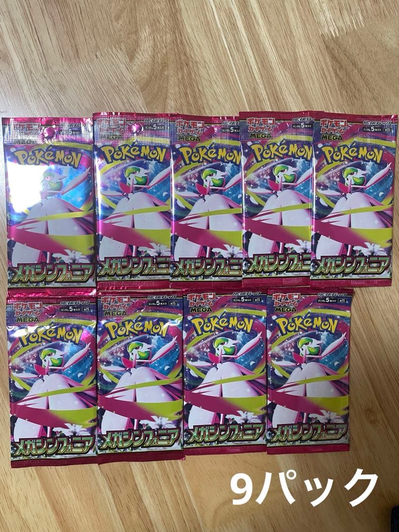 ”未開封未サーチ品”バラパック ポケモンカードゲーム まとめ売り合計122パック