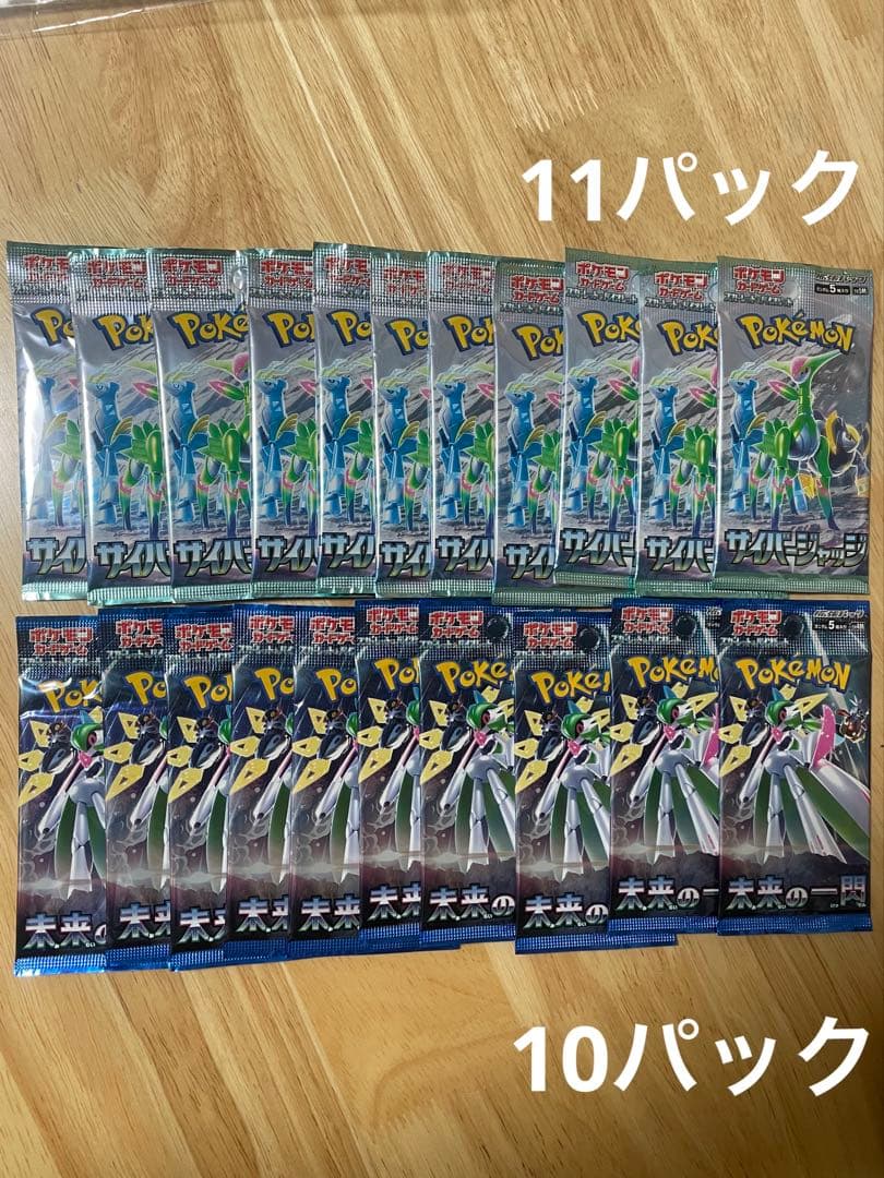 ”未開封未サーチ品”バラパック ポケモンカードゲーム まとめ売り合計122パック