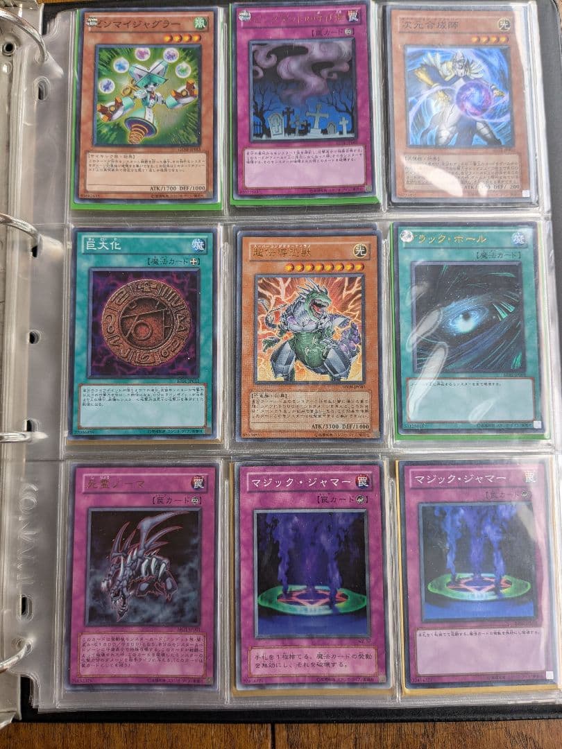 遊戯王 引退 約8000枚 まとめ売り セット