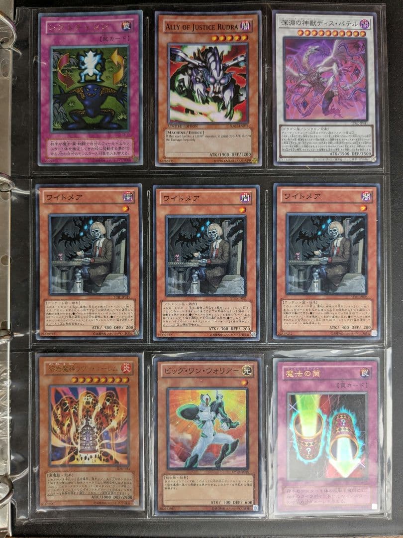 遊戯王 引退 約8000枚 まとめ売り セット