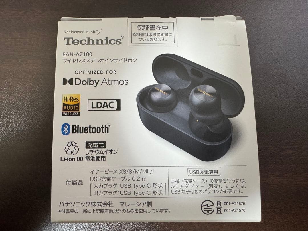 Technics AZ100 ワイヤレスイヤホン ブラック